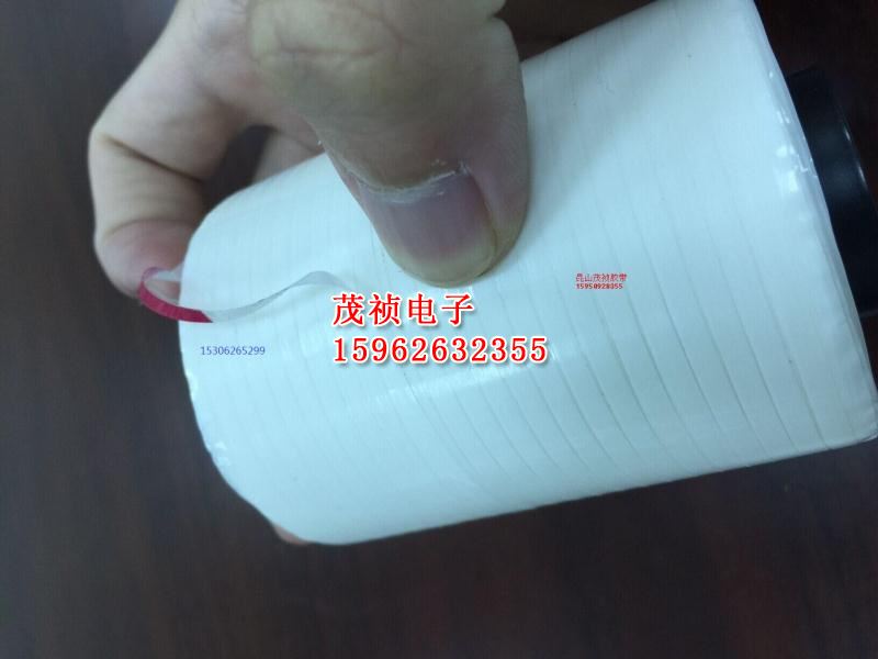 瓦楞盒撕拉条红色撕口胶带 撕拉带 自粘条 拆封拉线 撕拉条