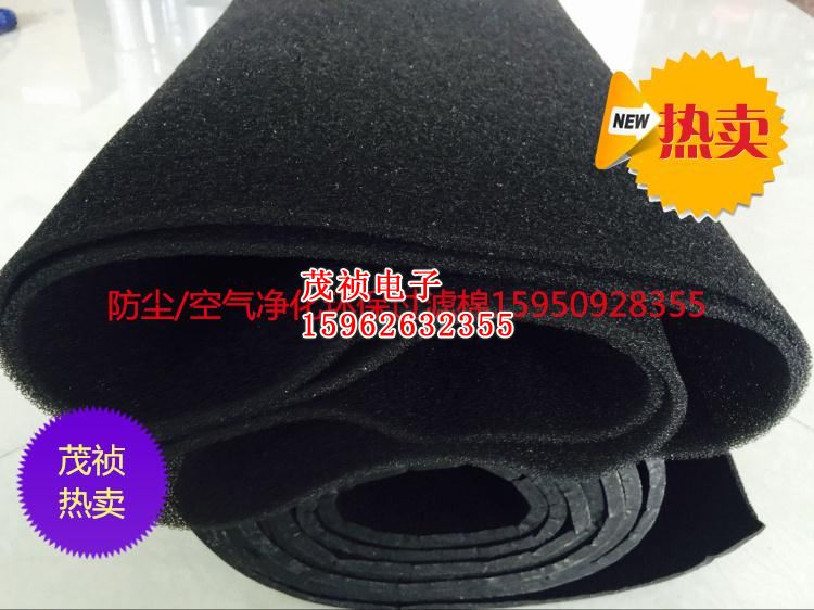 风机过滤棉  防尘过滤海绵 消音 隔音过滤棉