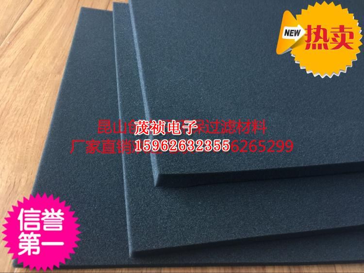 污水处理过滤网 污水处理过滤棉 消音过滤棉