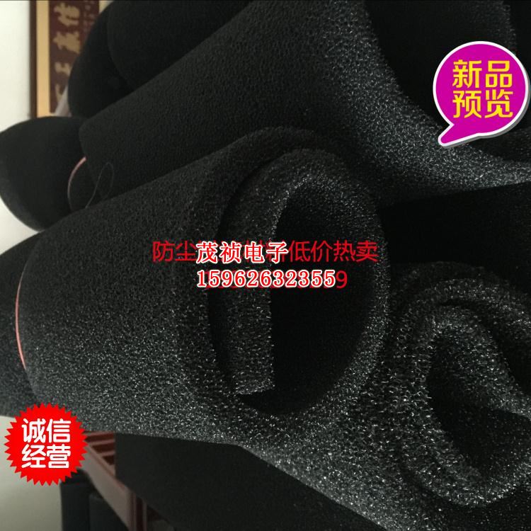 空压机过滤棉 变频器除尘空气过滤网 大孔径