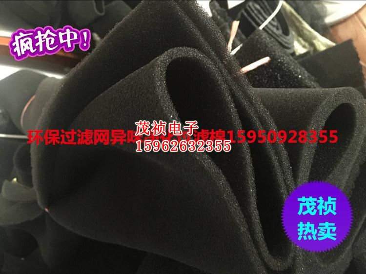 低压风机除尘网 加铝边框离子风机过滤棉定制规格