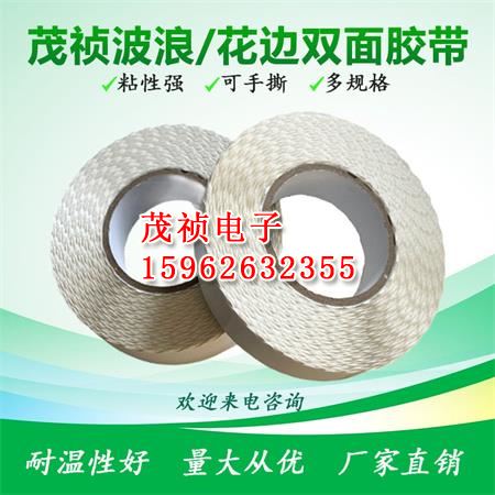 高粘度泡棉双面胶带墙面固定广告办公手工用宽泡沫胶