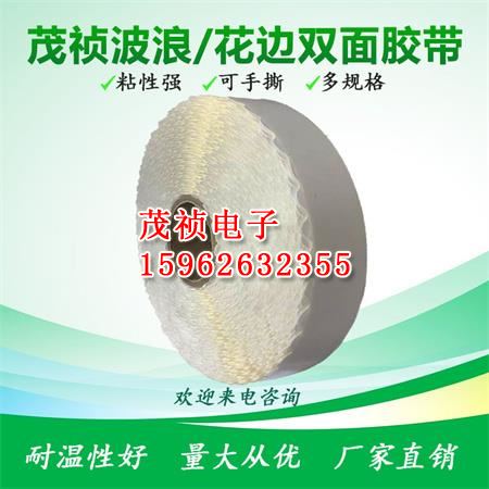 双面胶带泡棉胶墙面固定两面胶强力海绵双面胶高粘度加厚学生手工用