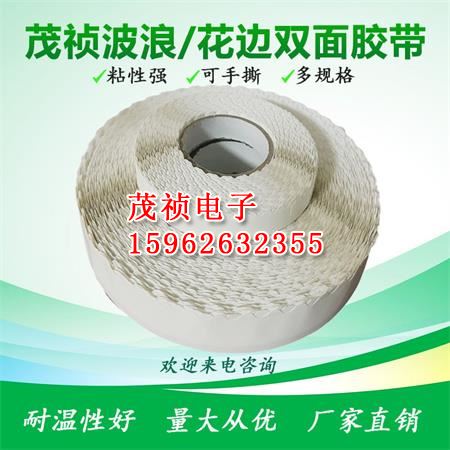 强力泡沫双面胶泡棉海绵贴片高粘度粘贴胶插座厨房墙面固定家用