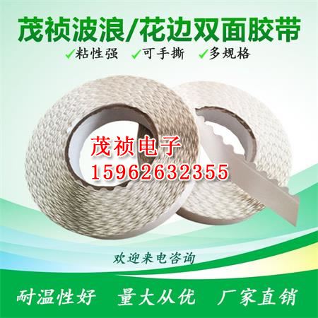 泡棉黄色海绵双面胶带强力高粘泡棉超薄广告家装挂钩泡沫